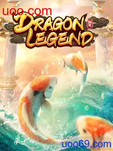 DragonLegend